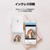 Meisei Photo Smartphone ZINK Printing AR Photo Multiple Bluetooth Easy USB Includes 5 Sheets of Photo Paper Printer, Printer, Compact, Technology,