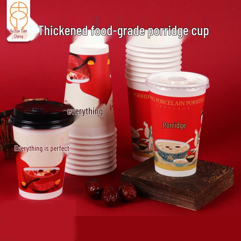 Disposable Paper Porridge Cup Set