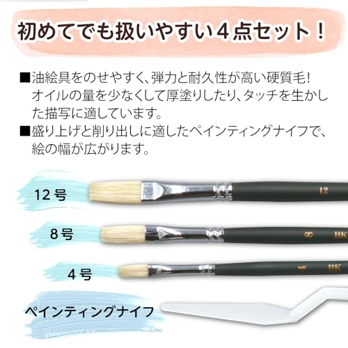 ARTEC First Star Oil Paint PP Set 102085 12ml