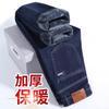 Autumn and Winter Jeans Fleece Thickened Loose Straight Tube Medium and High Waist Warm Fleece Long Pants