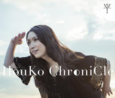 HouKo ChroniCle (Regular Edition)