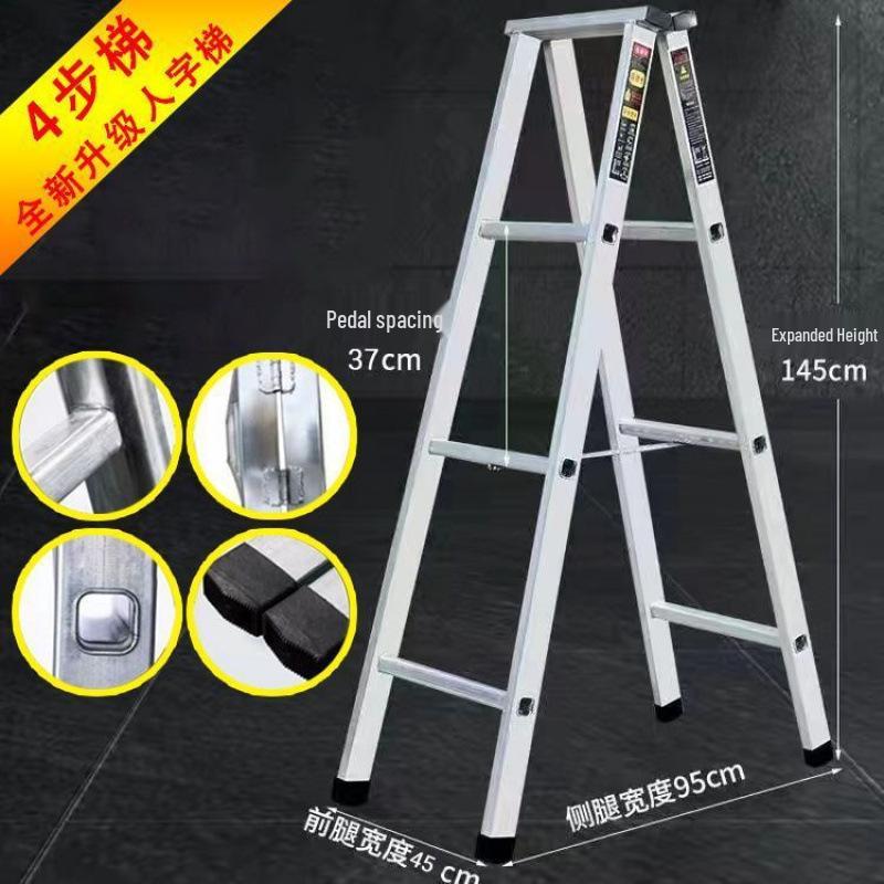 Thickened Carbon Steel A-Frame Folding Ladder - 4 To 5-Step Multi-Functional Indoor Ladder.