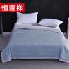 Hengyuanxiang Cool-Feel Summer Quilt