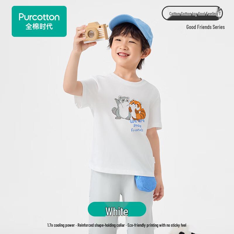 PurCotton Kids Cooling Knit T-Shirt 130