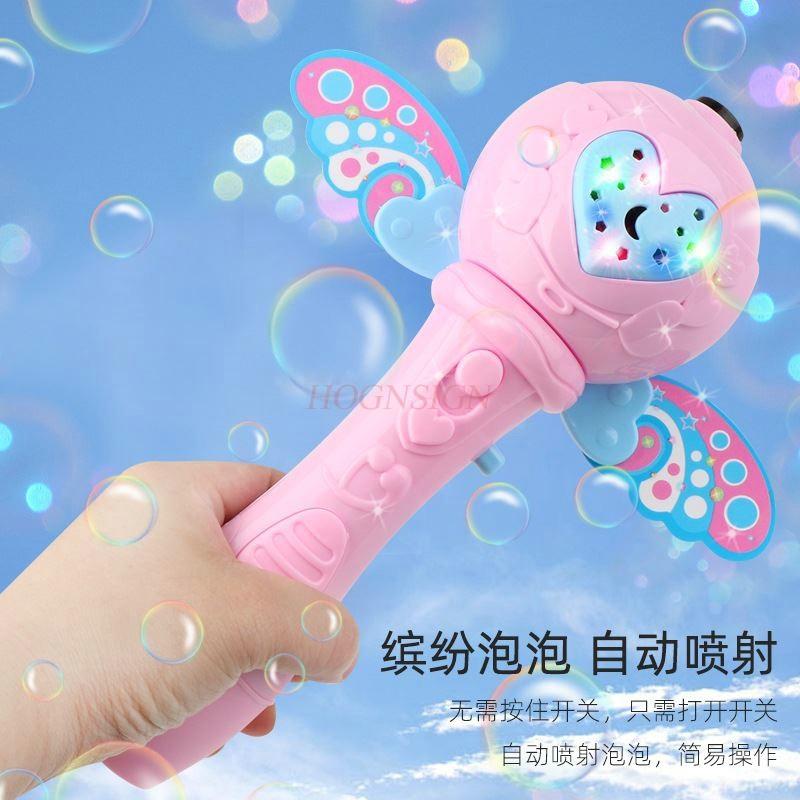 Children'S Puzzle Toy Bubble Machine Fully Automatic Children'S Handheld Bubble Stick