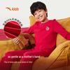 ANTA Kids Unisex New Year Red Pajama & Homewear Set