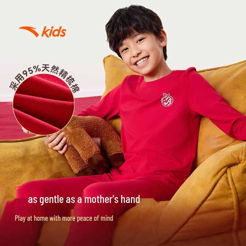 ANTA Kids Unisex New Year Red Pajama & Homewear Set