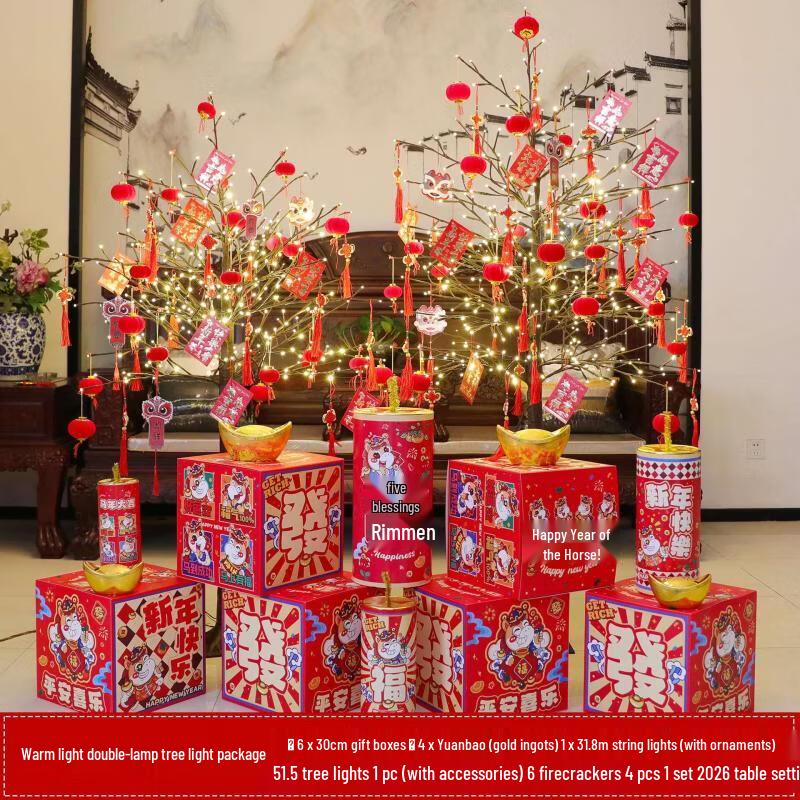 Handun 1.5m & 1.8m Decorative Tree Light Set