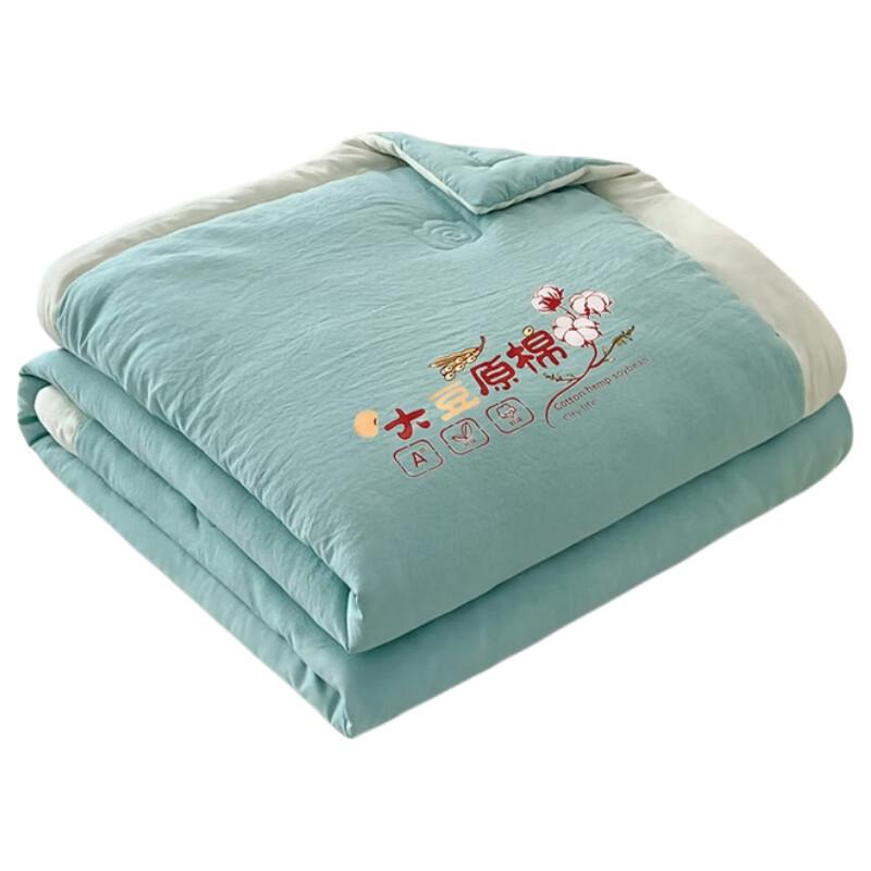 LangSha Washed Cotton Soybean Fiber Summer Quilt