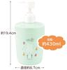Skater Miffy Soap Dispenser, 430ml, SD1-A