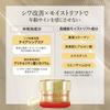 Grace One Wrinkle Care Moist Repair Gel Cream EX All-in-One Wrinkle Improvement 100g