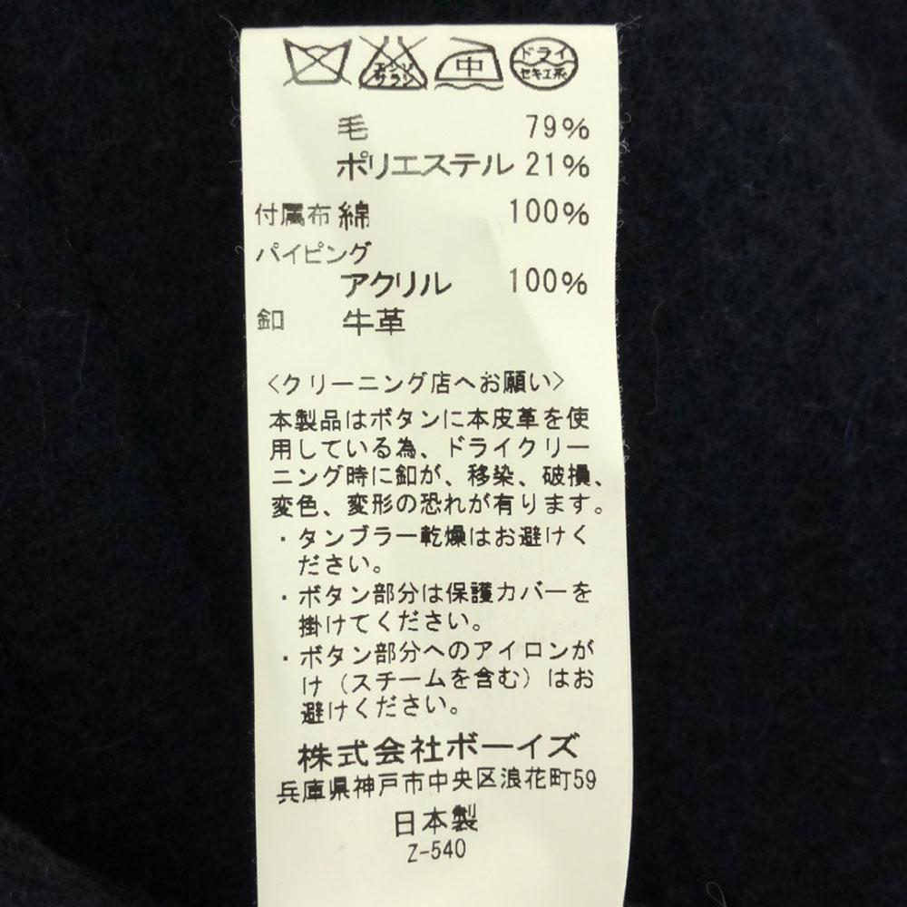 Danton Made in Japan Wool Blend Jacket 36 Navy Men's Used