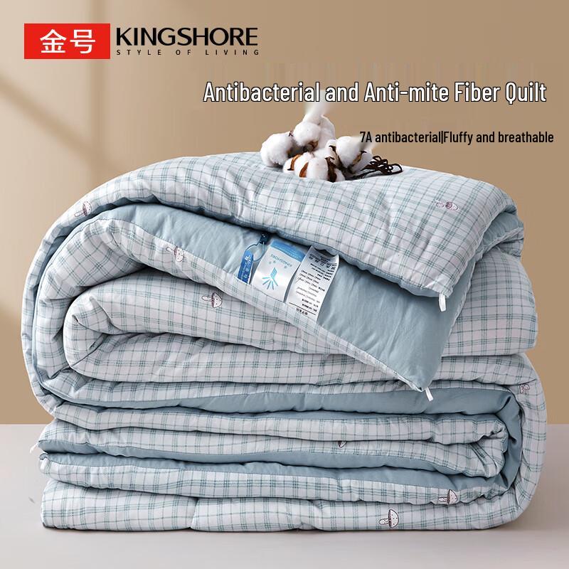

Jinhao All-Season Thickened Fiber Quilt 150x200cm, 4 Jin