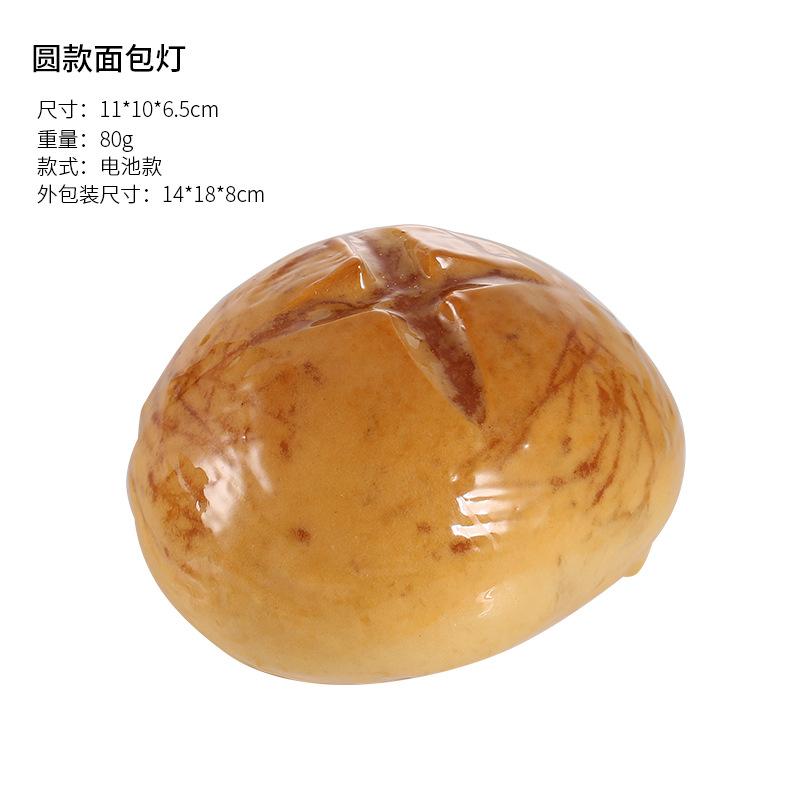 Indoor Night Lights Ornament Bread Shaped LED Night Lamps Simulation Croissant Cross Bread Cake Lamp Decoration for Cake Store