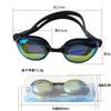 Clear Non-prescription Myopia Swimming Goggles Children's Silicone Swimming Goggles Waterproof and Anti-fog Electroplated Swimming Goggles