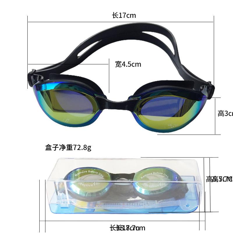 Clear Non-prescription Myopia Swimming Goggles Children's Silicone Swimming Goggles Waterproof and Anti-fog Electroplated Swimming Goggles