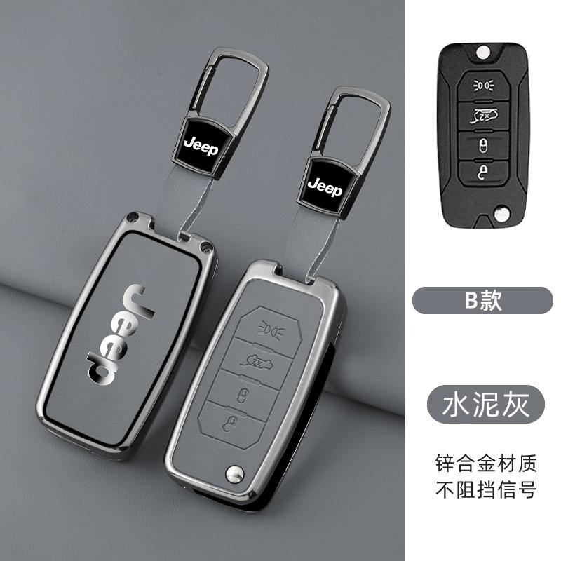 4 Buttons Zinc Alloy Leather Car Folding Remote Fob Cover Protector Key Case Cover For Jeep Renegade Hard Steel 2016 Accessories