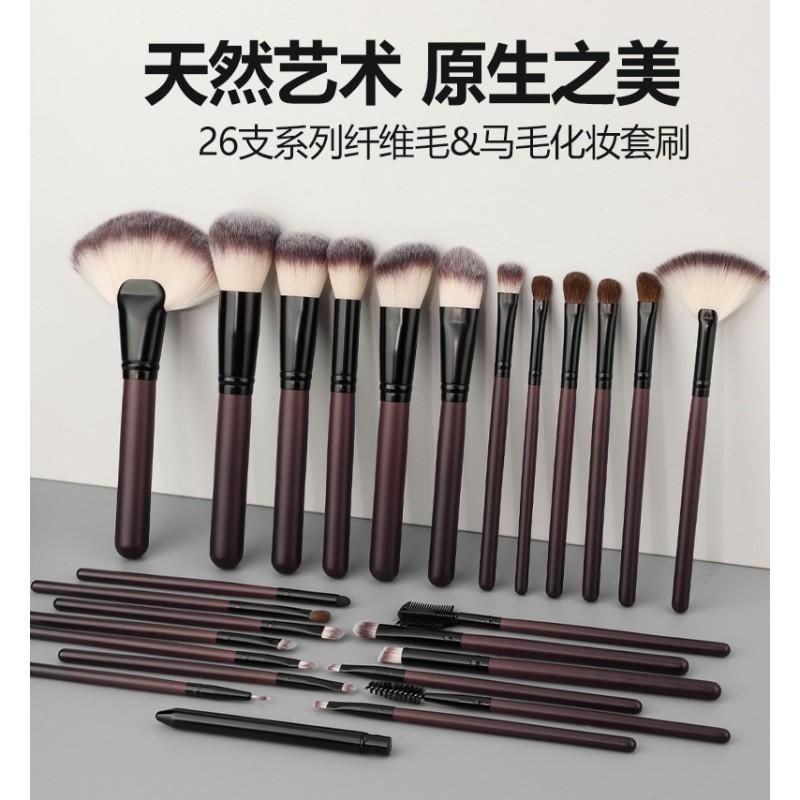 26pcs Makeup Brush Set Wooden Handle Long Brushes Powder Blush Foundation With Storage Bag