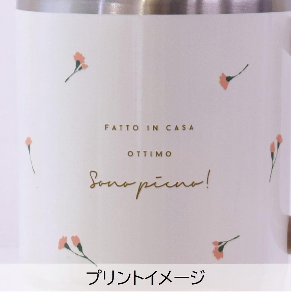 Sabu Pianta Graduated Stainless Steel Thermos Mug, Ivory, Capacity: 400mL, Product Number: 392009