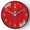 12-inch 30cm Internet Celebrity Clock Living Room Home Creative Wall Clock Fashionable Simple Silent Clock Wall Table