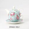 Ceramic Portable Creative Tea Set European Style One Teapot and One Cup Set Simple Household Flower Tea Cup Set Office Tea Set
