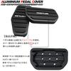 LEXLEYS Suzuki Hustler MR31S MR41S MR52S MR92S Aluminum Pedal Axle Brake Cover Tool-Free Anti-Slip Rubber Custom Dress Up Parts (Black)