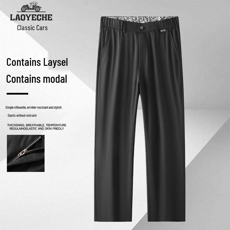 

Old Man Car Men s Lyocell Modal Business Casual Straight-Leg Pants 5XL