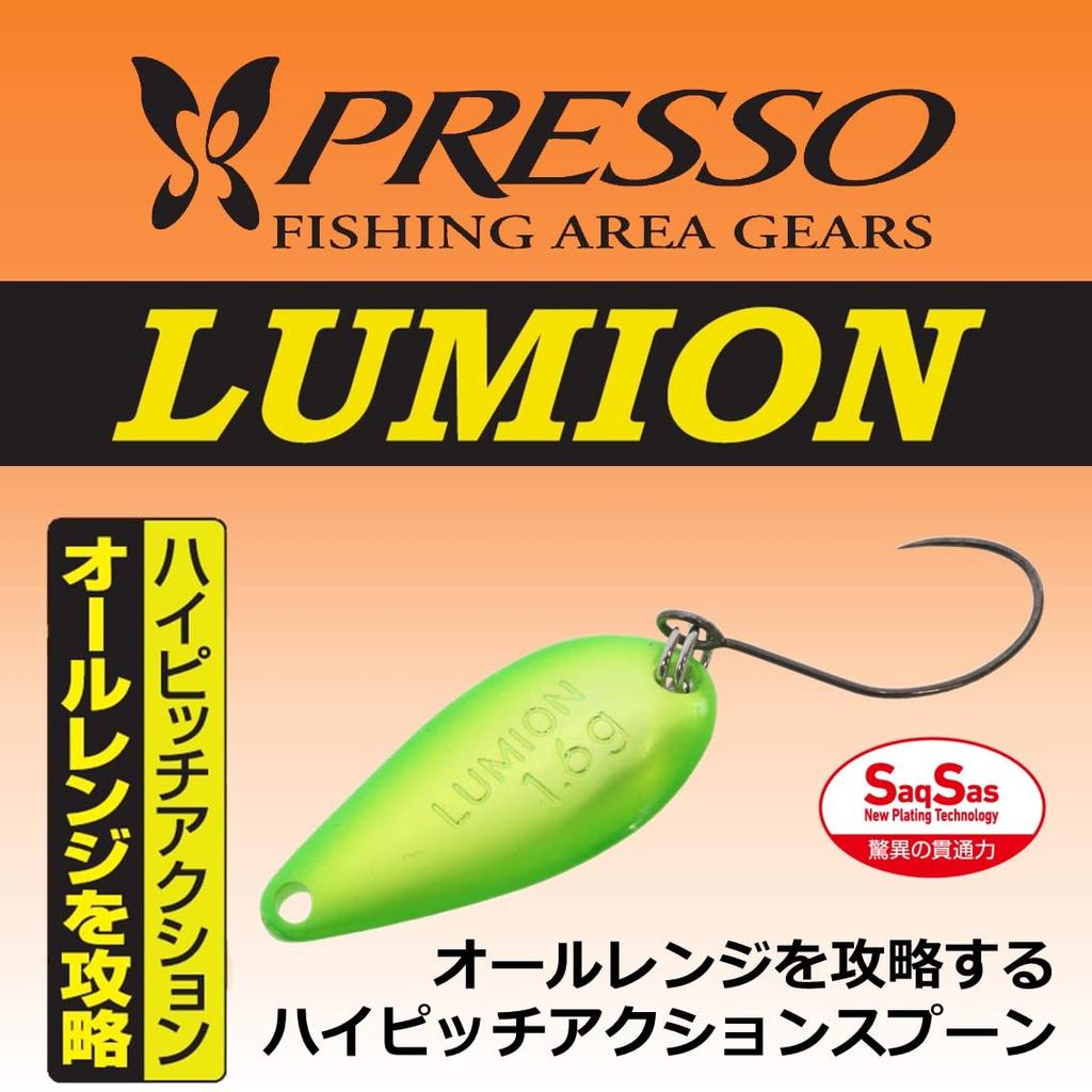 DAIWA Area Trout Spoon Presso Lumion 1.6g Glossy Black Lure