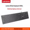 Lenovo X810L Kabelgebundene Leise USB-Tastatur
