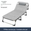 Multifunctional Single Bed Recliner: Perfect for Caregivers, Naps, Offices, Camps, and Rentals - Foldable and Compact.