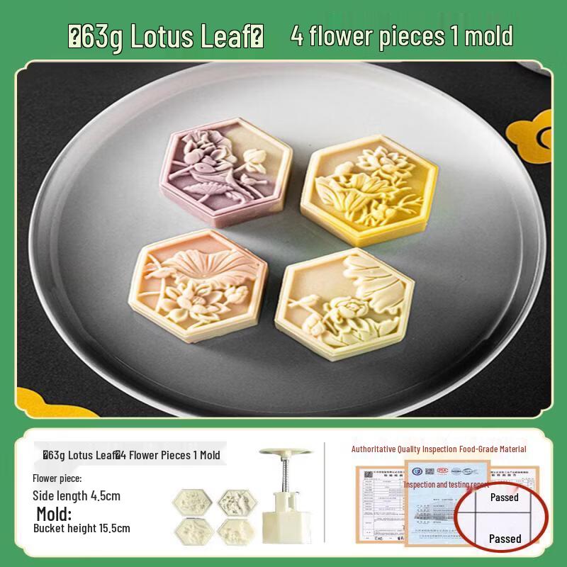 Hand-Press Mung Bean Cake & Mooncake Mold