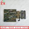 Longxia Tactical Vest Front Quick Release Buckle Set