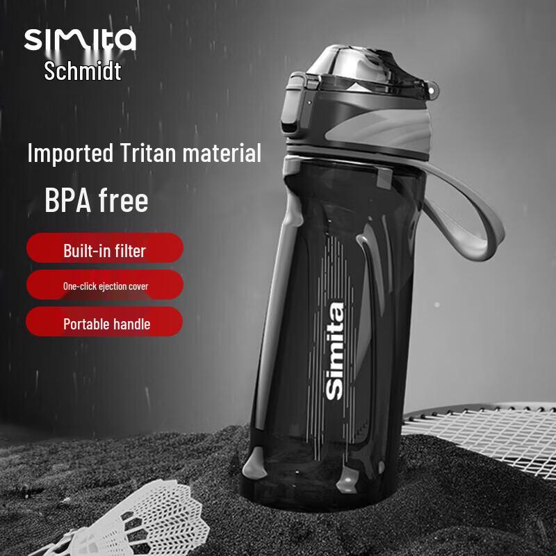 Simita Portable Sports Water Bottle