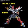 HG Super Robot Wars Alpha Daizengar Color-Coded Plastic Model Kit