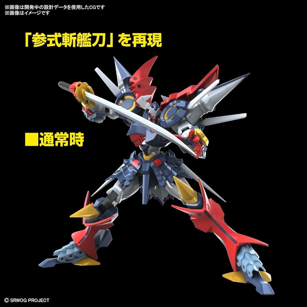 HG Super Robot Wars Alpha Daizengar Color-Coded Plastic Model Kit