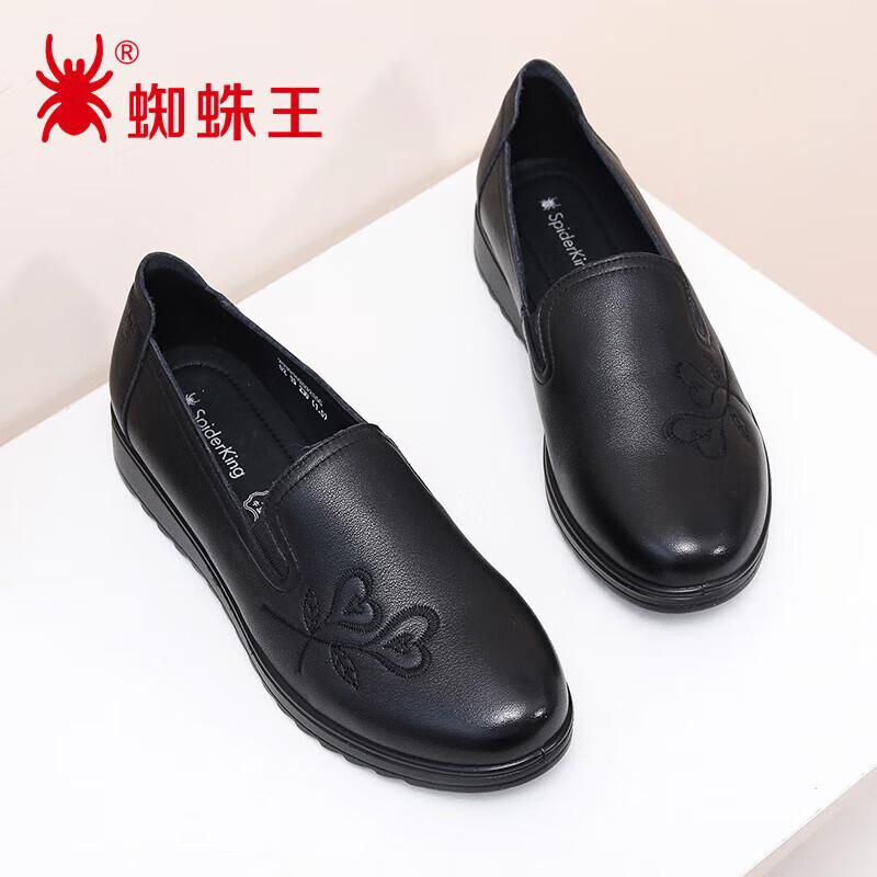 Spider King Women s Soft Leather Casual Loafers 09255 39