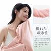 Bath Towel Microfiber Set 5 60X120cm Soft Absorbent Quick-Drying Durable Hotel Quality Home Use Commercial Salon Aesthetic (5 Colors)