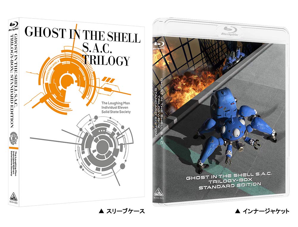 

Ghost in the Shell S.A.C. TRILOGY-BOX: STANDARD EDITION [Blu-ray]