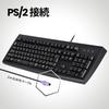 Perixx JP Keyboard PS2 Connector Full Size Numeric Keypad JIS Layout Compliant Black JIS Layout Compliant Japanese Layout Guaranteed PERIBOARD-107P