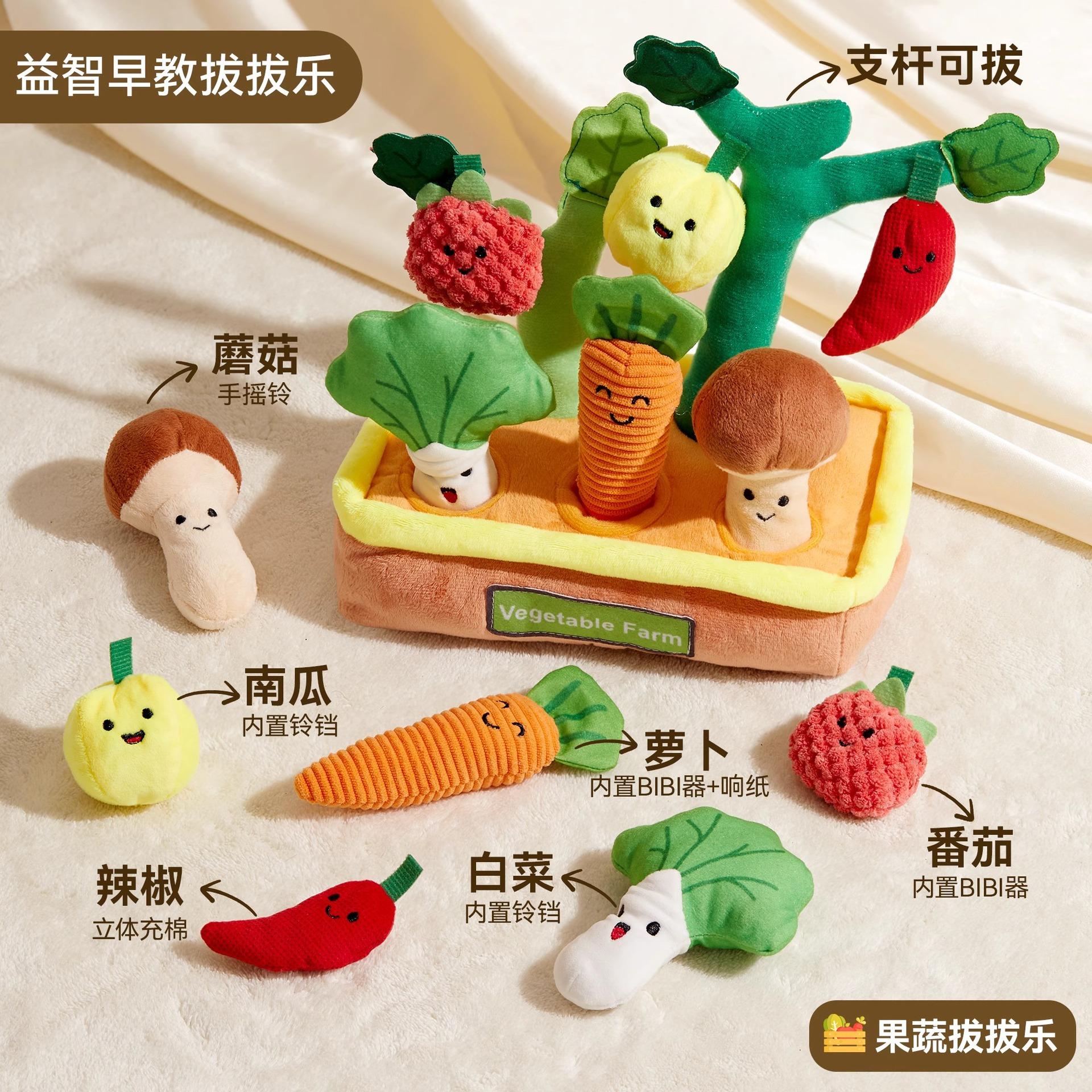 

Babies pull radishes, babies can chew, educational early education toys, children 0 to 1 years old plush gifts