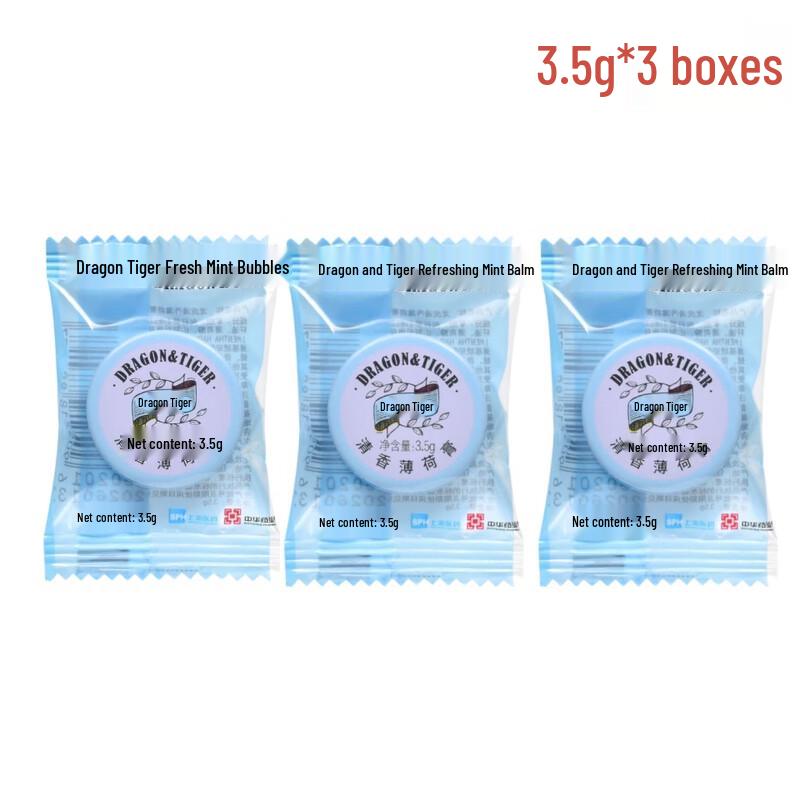 Longhu Clear Mint Balm