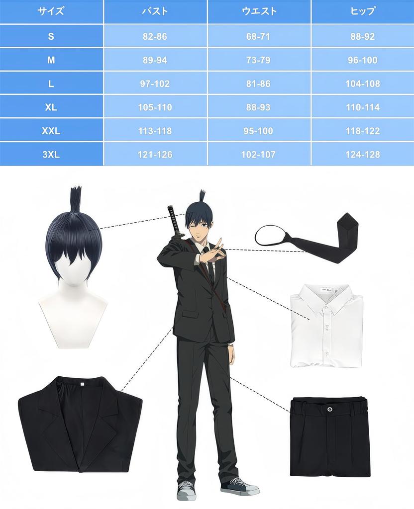 [NOKIJP] Aki Hayakawa Cosplay Costume, Gun Demon Costume, Tokyo Public Safety Unit Anti-Demon Special Section 4 Costume Festival (Aki Hayakawa, M