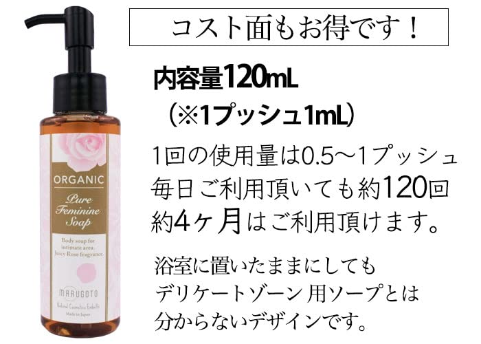 by medical Delicate zone sensitive Pure Medel Pure Feminine Soap 120ml [Sold institutions] soap, odor, stuffiness, skin, additive-free (1 piece)