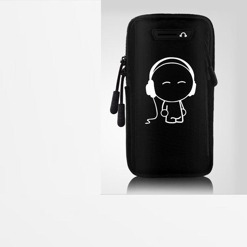 Hufeng Sports Armband Phone Holder