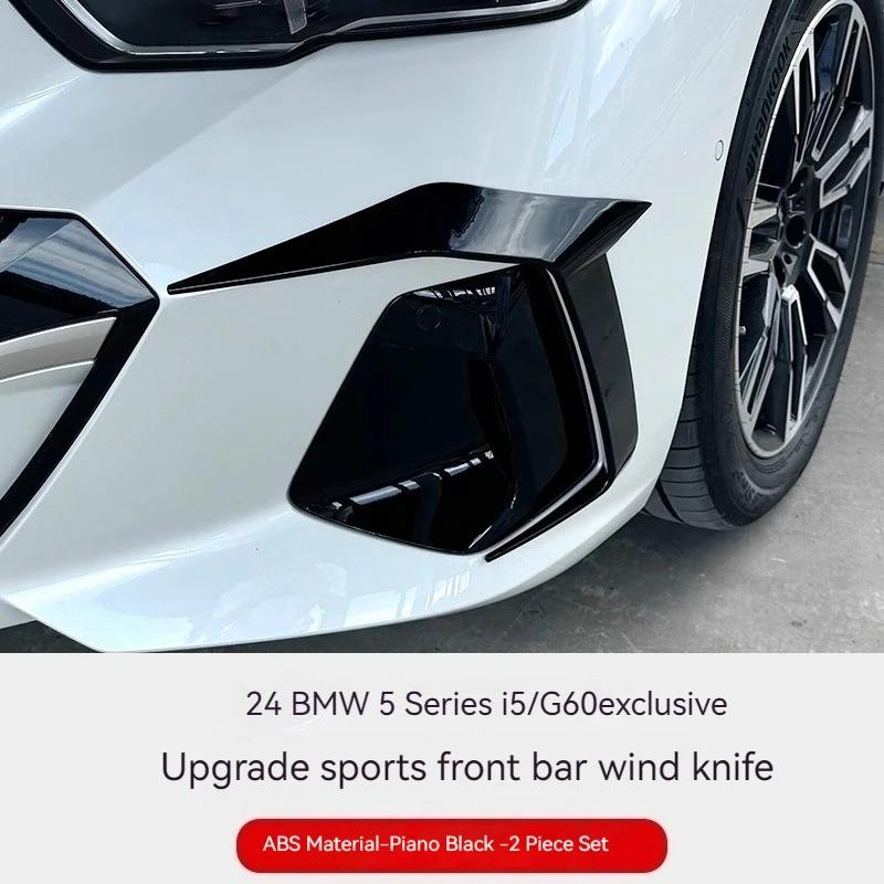 

For BMW 5 Series i5 G60 2025-2025 Car front face air knife modification appearance blackening sport kit decorative patch acces чёрный