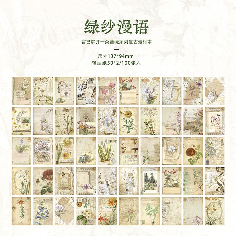 Yoofun 100sheets Retro Decorative Material Paper Book Vintage Rose Letter Flowers Papers Journal Dairy Craft Making