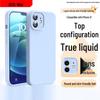 DIVI Liquid Silicone iPhone Case