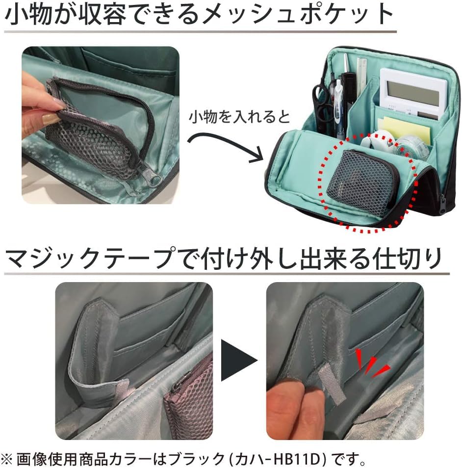 Kokuyo Tool Pen Bag-in-Bag Stand, Hakobiz, Navy, Kaha-HB11B