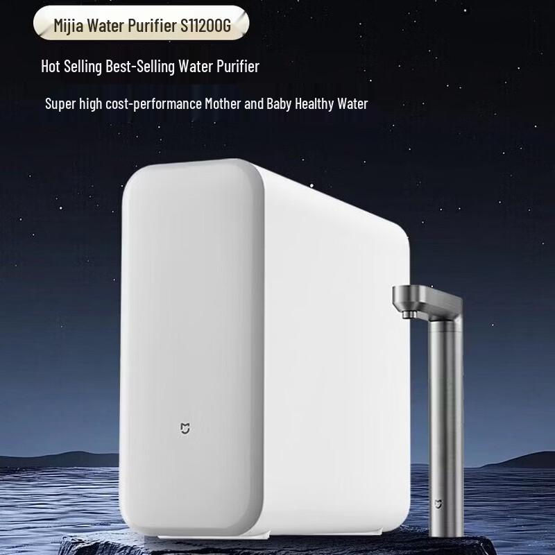 Xiaomi Mijia Under-Sink Water Purifier S1 1200G