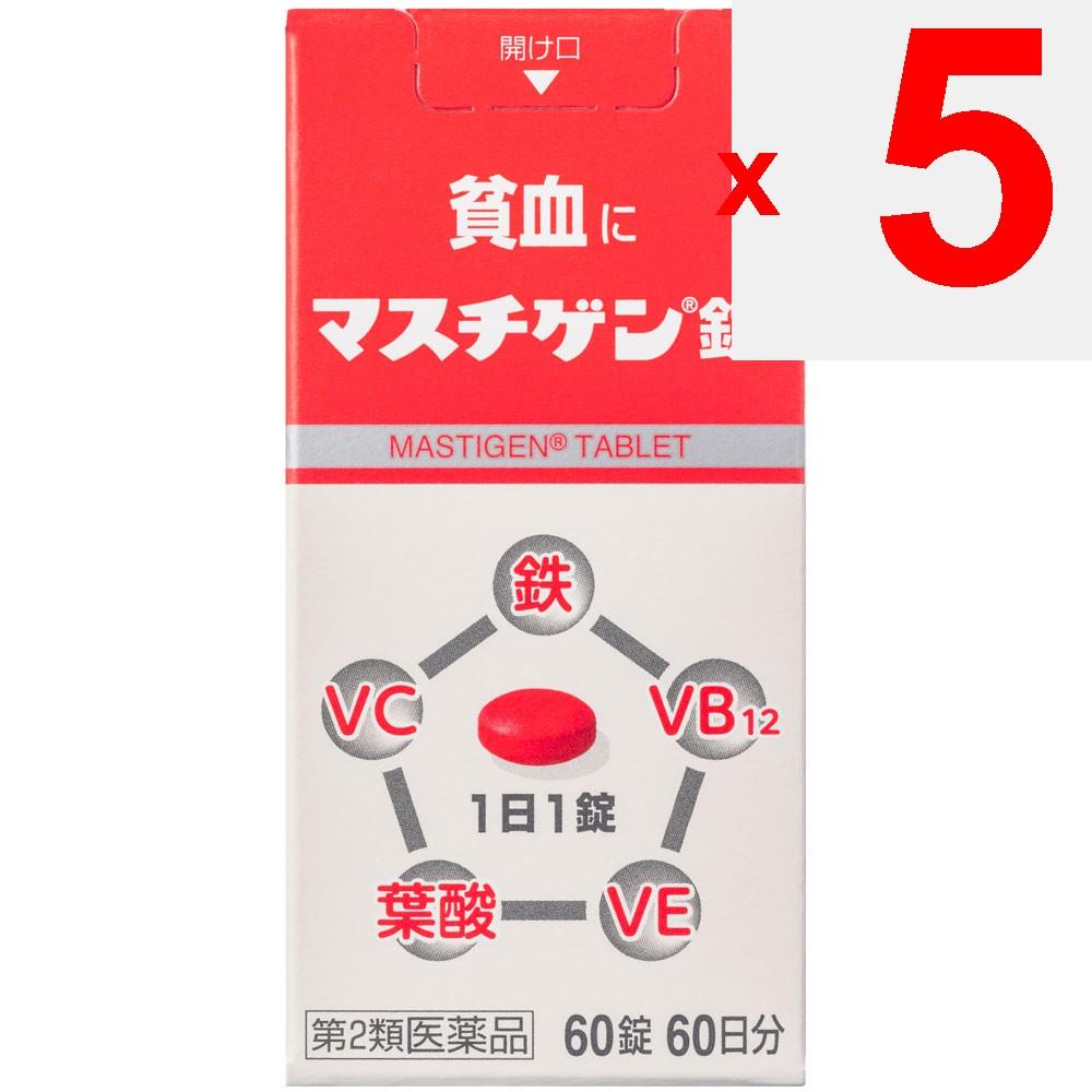 Nippon Zoki Pharmaceutical Mastigen Tablets 60 Tablets Iron Supplements Circulatory System Medications (Lifestyle-Related Diseases) Indications: Anemi